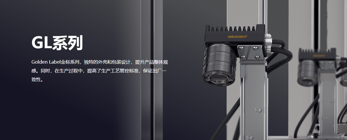 HikvisionܶIDX ϵ-MV-IDX012M-16C-Wͼ1