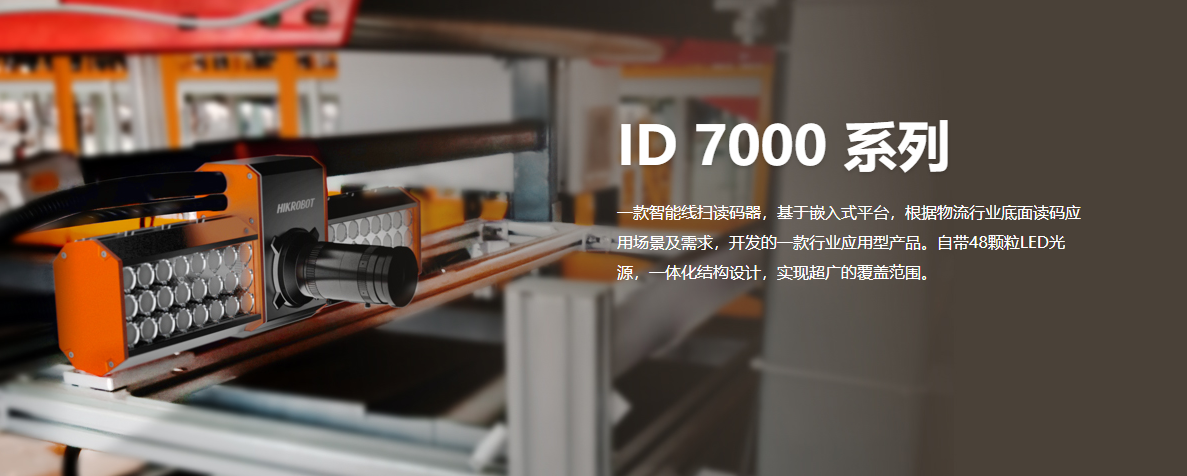Hikvision8K ɨ-MV-ID7080M-35F-WHAͼ2