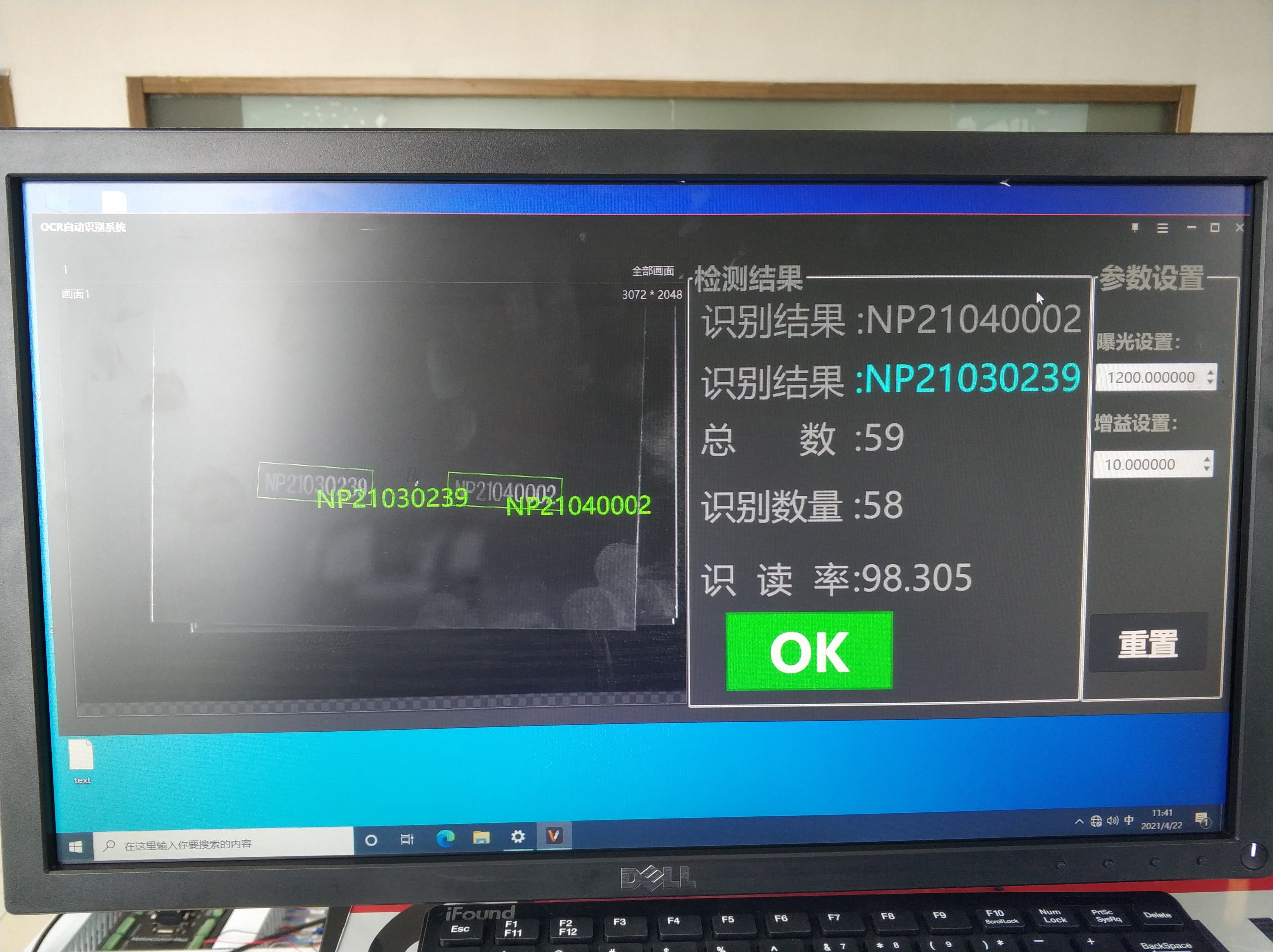 حſOCRԶʶϵͳͼ1