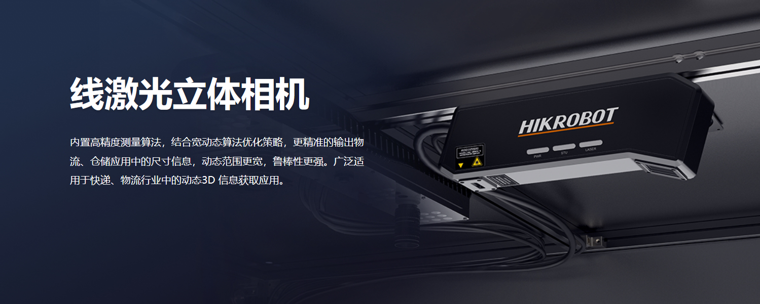 حMV-DL2025-04D-H߼ͣͼ