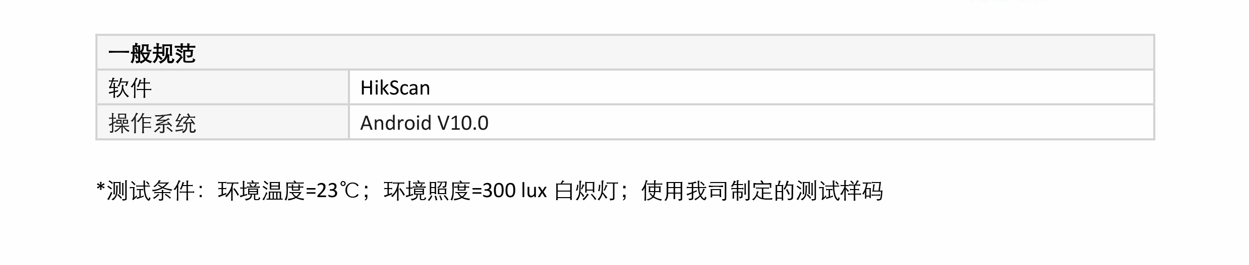 ƶնحMV-IDP5100 ƶն˲ͼ4