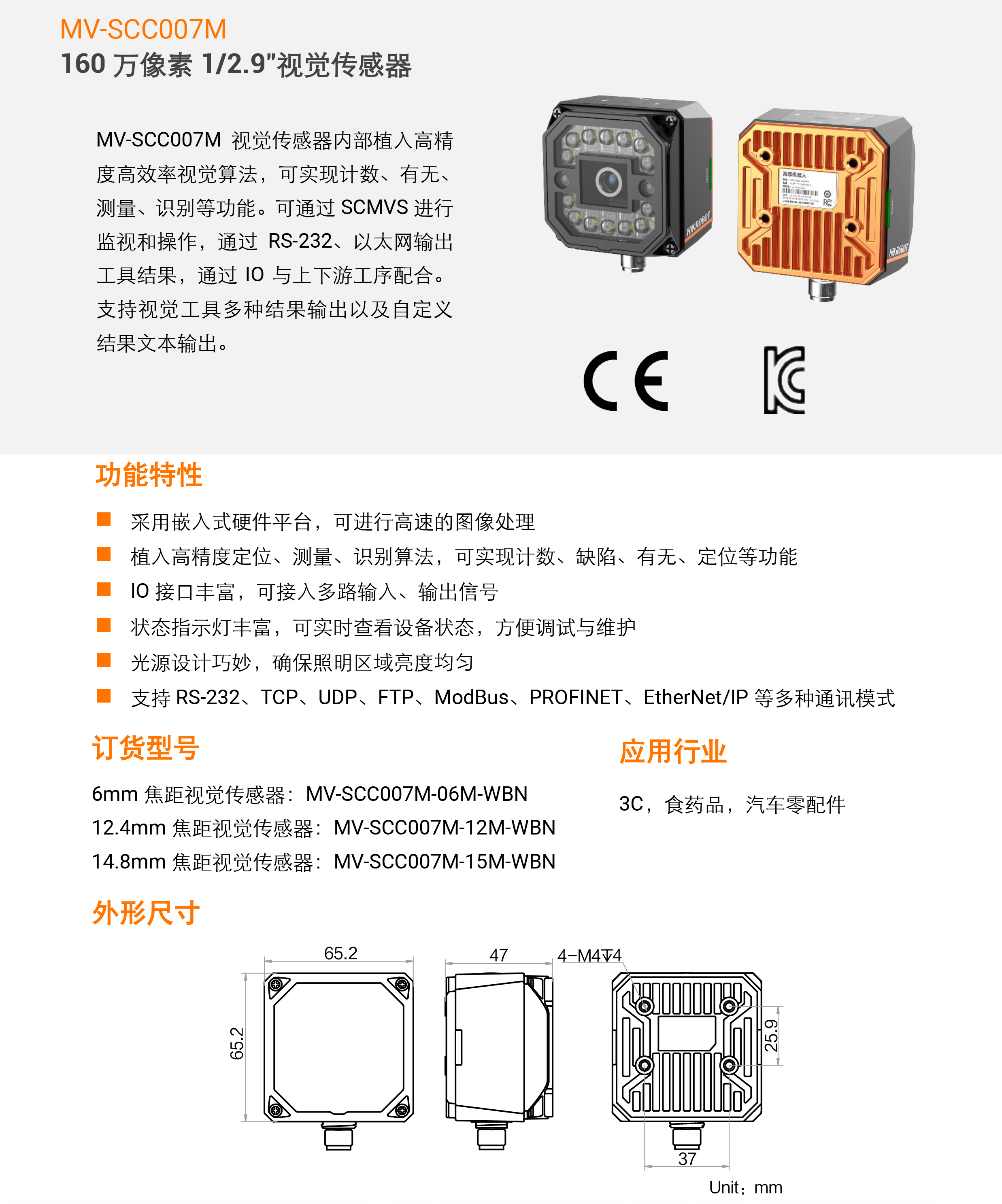 Ӿح MV-SCC007M 1601/2.9ڰӾͼ6