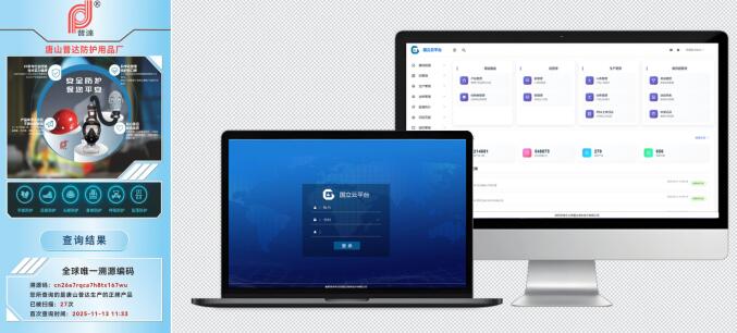 ��ɽ�մ������Ʒ��