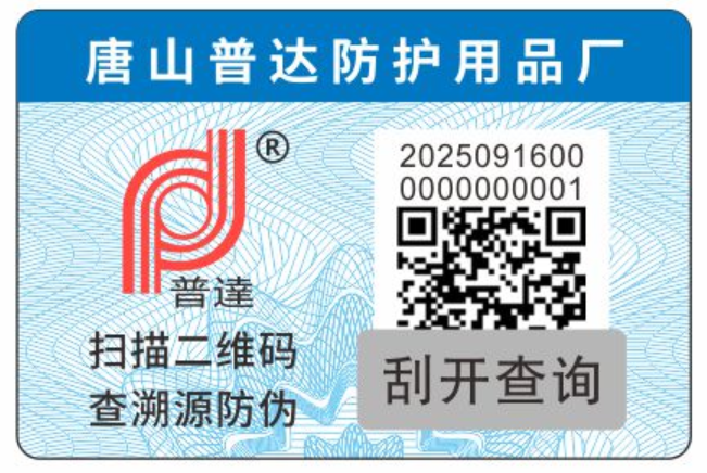 ��ɽ�մ������Ʒ����α��Դ�������