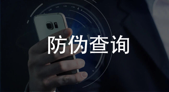 ��Ʒ��α��β�ѯ��